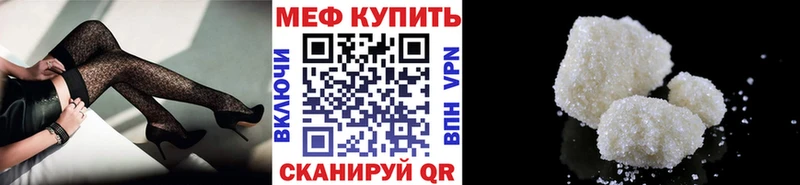 Купить Стерлитамак Марихуана ОМГ ОМГ вход ГАШ СК МЕФ Cocaine