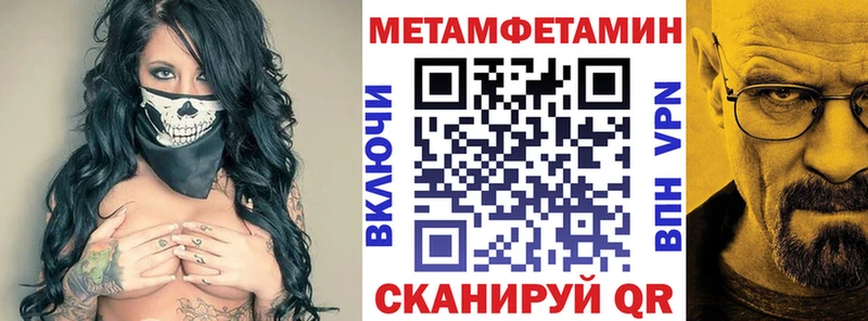 где продают наркотики  Стерлитамак  АМФЕТАМИН VHQ 
