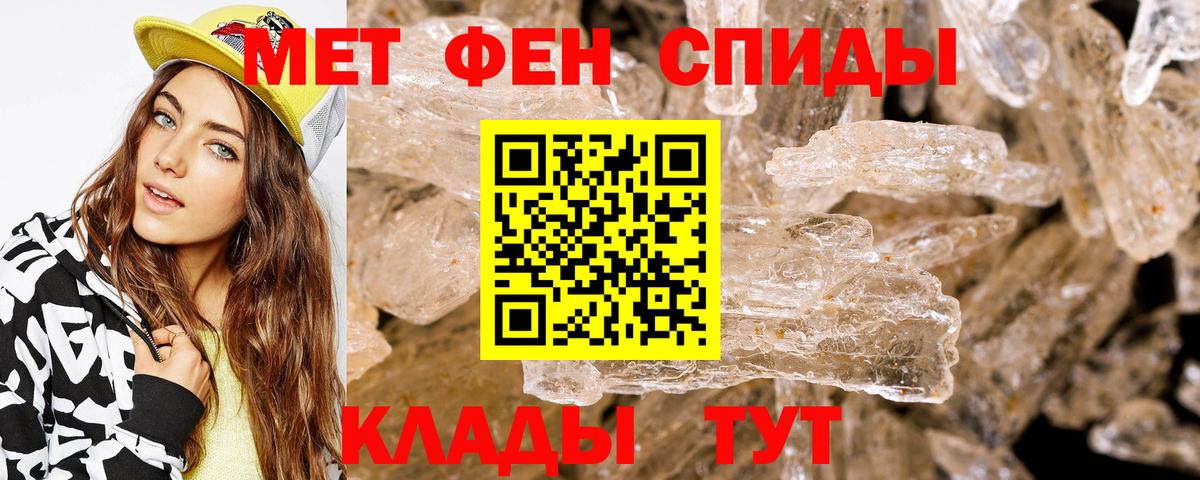 АМФЕТАМИН Розовый Стерлитамак