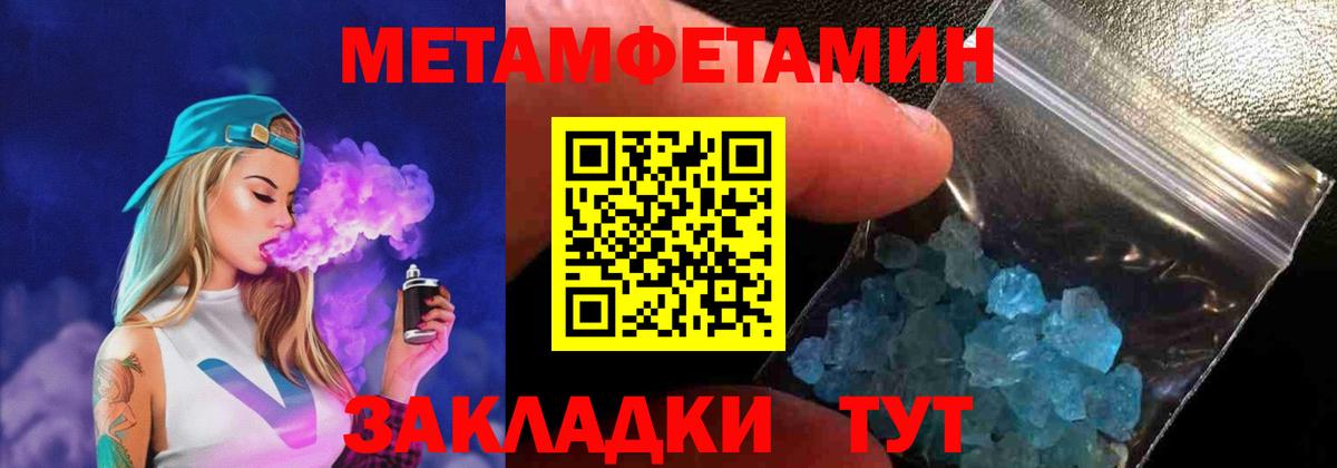 Стерлитамак  АМФ 97%  площадка Telegram  Вход с VPN  АМФЕТАМИН 