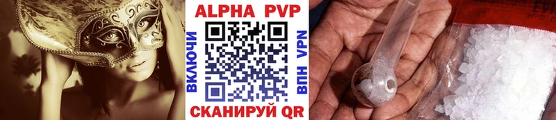 Alfa_PVP крисы CK Стерлитамак