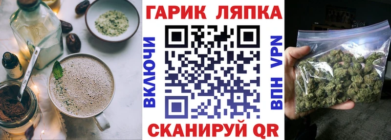 кракен ссылки  Стерлитамак  Canna-Cookies конопля 