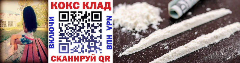 нарко площадка официальный сайт  Стерлитамак  Cocaine FishScale 