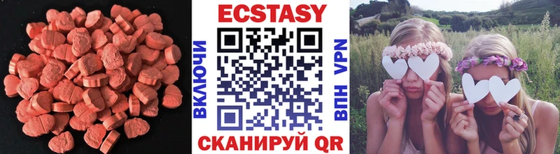 Ecstasy 250 мг  где можно купить наркотик  Стерлитамак 