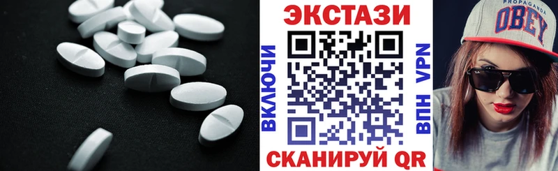 Ecstasy TESLA Стерлитамак