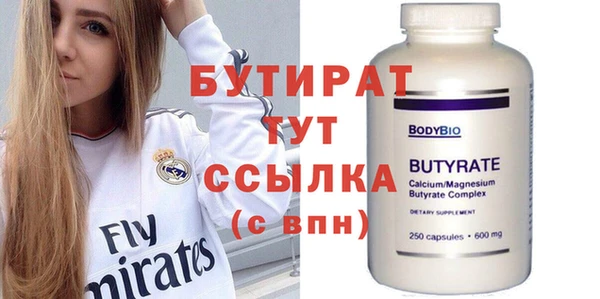 крисы Абинск