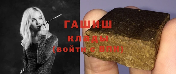 бутик Абдулино