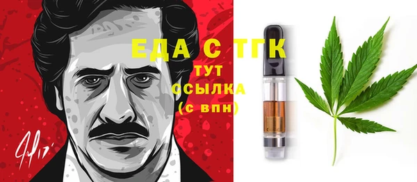 бутик Абдулино