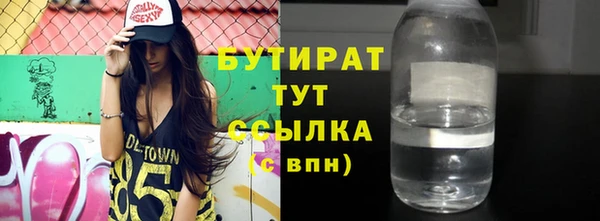 бутик Абдулино
