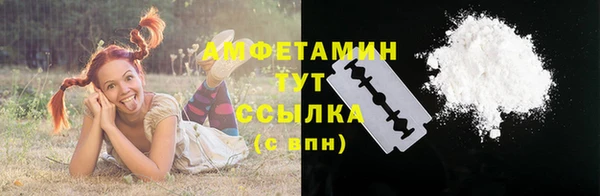 первитин Абаза