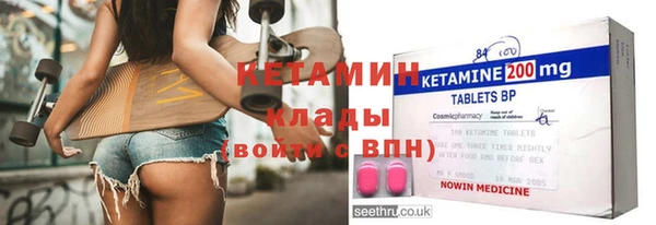 бутик Абдулино