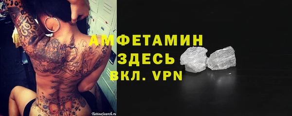 первитин Абаза