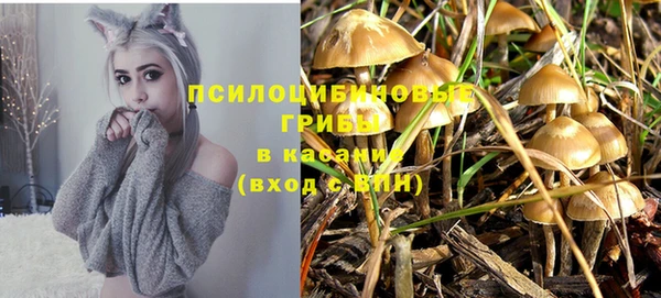 бутик Абдулино