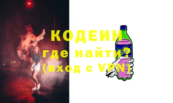 первитин Абаза