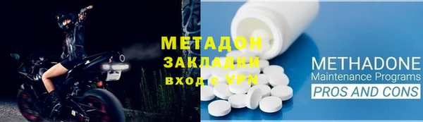 бутик Абдулино
