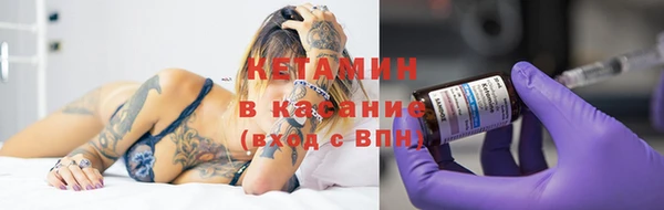 бутик Абдулино