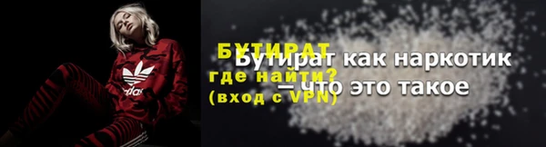 крисы Абинск