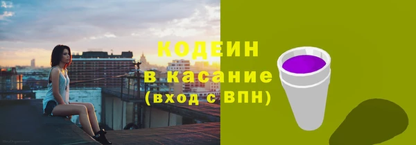 первитин Абаза