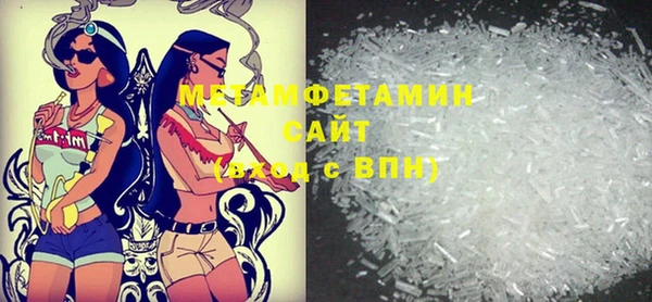 первитин Абаза