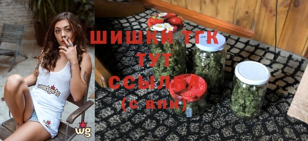бутик Абдулино