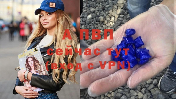 гидра Нефтегорск