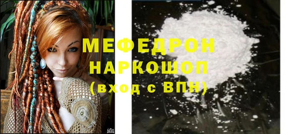 бутик Абдулино