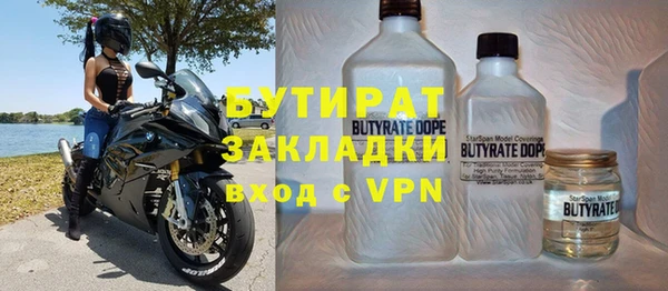 крисы Абинск