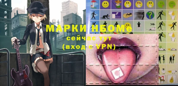 первитин Абаза