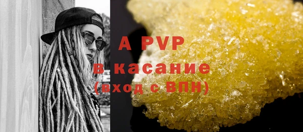 бутик Абдулино