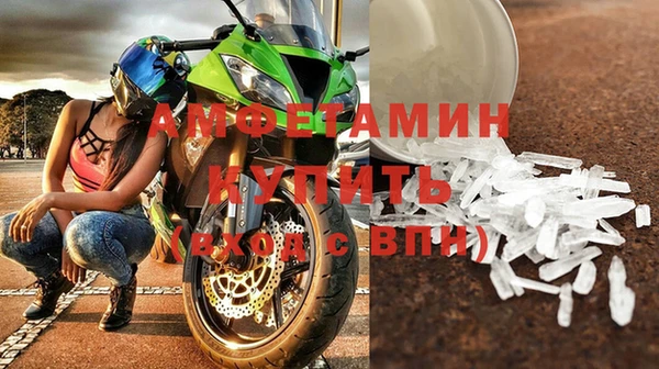первитин Абаза