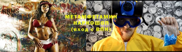 крисы Абинск
