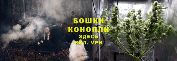 бутик Абдулино
