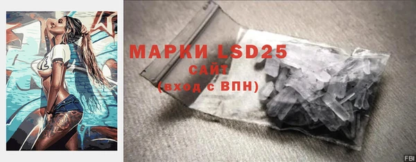 первитин Абаза