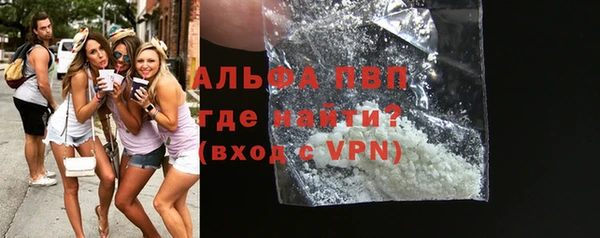 крисы Абинск