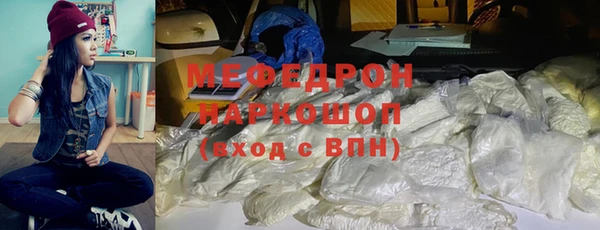 первитин Абаза