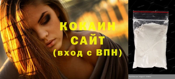 первитин Абаза