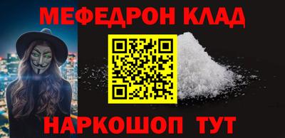 кокаин Дмитров
