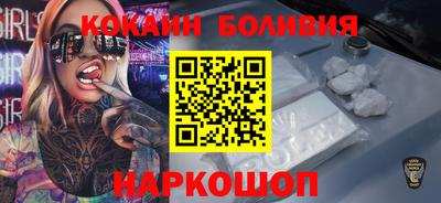 кокаин Дмитров