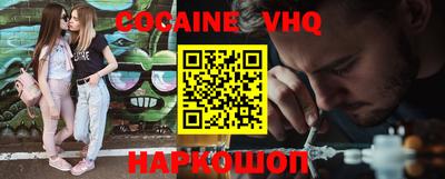 кокаин Дмитров