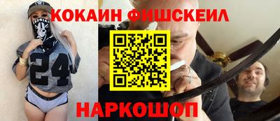 кокаин Дмитров