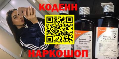 наркотики Добрянка