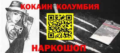 кокаин Дмитров