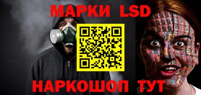 тгк Долгопрудный