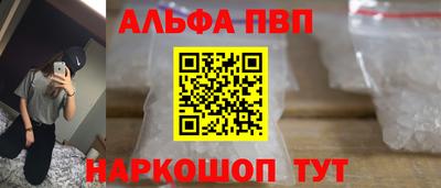 наркотики Добрянка