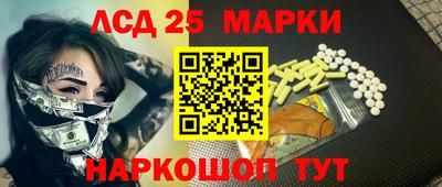 тгк Долгопрудный
