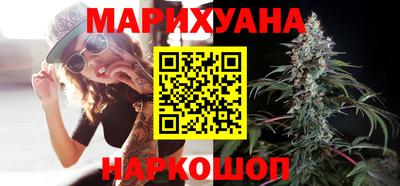 наркотики Добрянка
