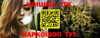 кокаин Дмитров
