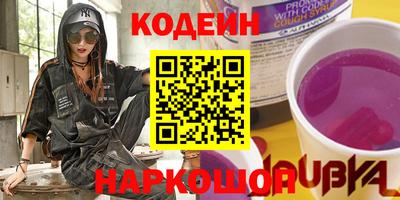 кокаин Дмитров