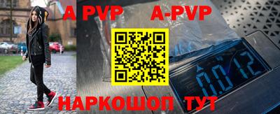 наркотики Добрянка