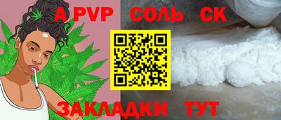 наркотики Добрянка